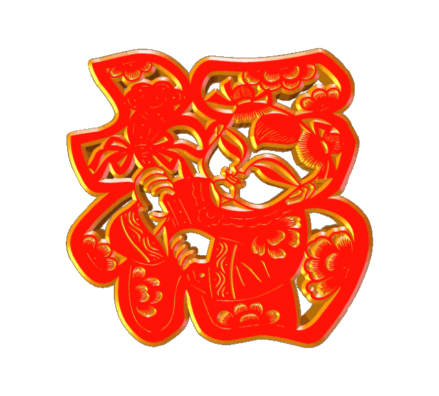 1578640045125502.gif 640 (1).gif